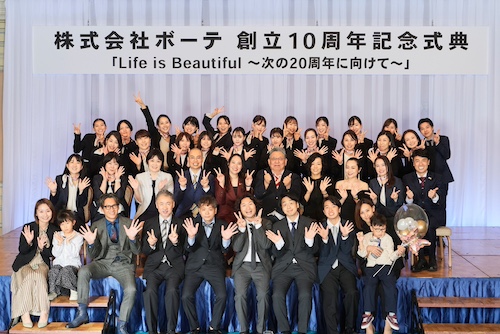 10周年初めての記念式典ザリッツ・カールトン大阪にて