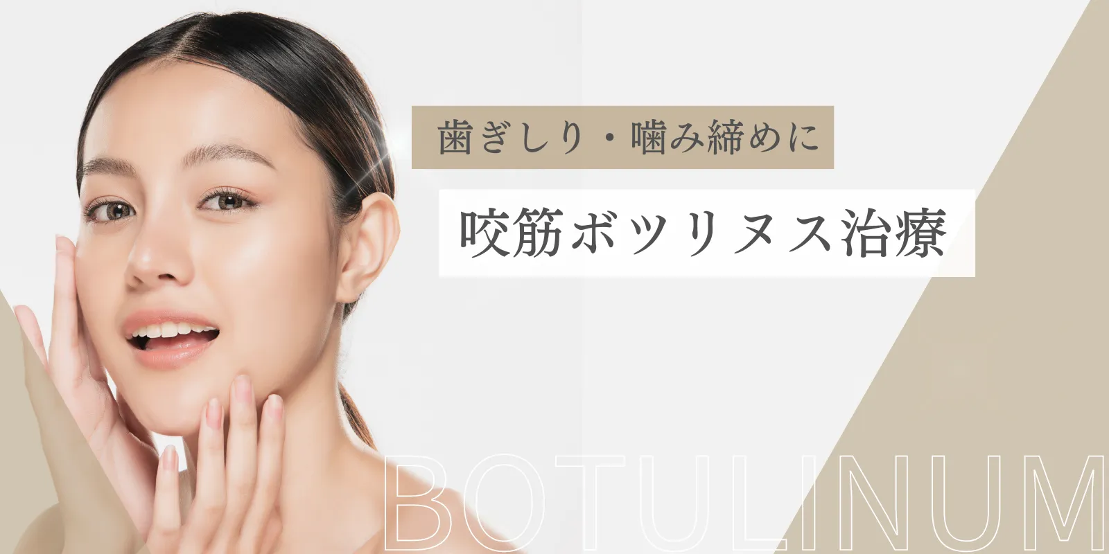 ホワイトニングサロンReflet歯科天神店