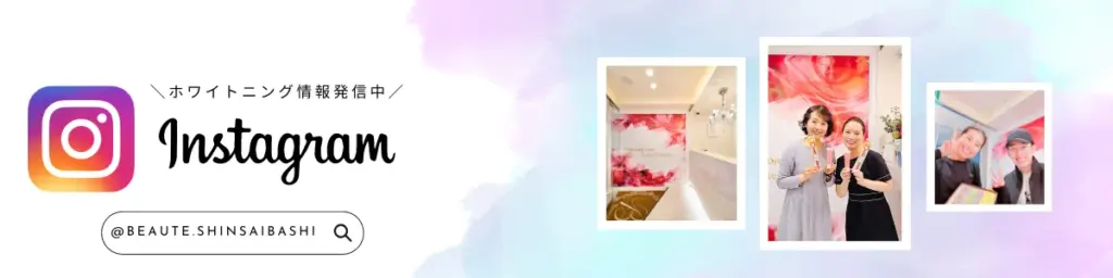 インスタ